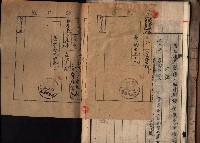 州有地臺灣軍借上契約綴藏品圖，第22張