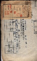 州有地臺灣軍借上契約綴藏品圖，第31張