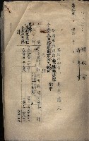 州有地臺灣軍借上契約綴藏品圖，第37張