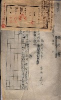 州有地臺灣軍借上契約綴藏品圖，第38張