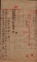 州有地臺灣軍借上契約綴藏品圖，第62張