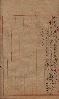 州有地臺灣軍借上契約綴藏品圖，第63張