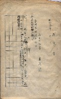 州有地臺灣軍借上契約綴藏品圖，第65張