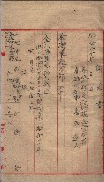 州有地臺灣軍借上契約綴藏品圖，第78張