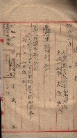 州有地臺灣軍借上契約綴藏品圖，第79張