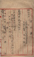 州有地臺灣軍借上契約綴藏品圖，第82張