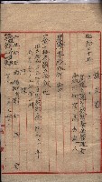 州有地臺灣軍借上契約綴藏品圖，第85張