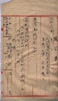 州有地臺灣軍借上契約綴藏品圖，第88張