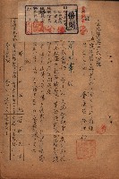 州有地臺灣軍借上契約綴藏品圖，第107張