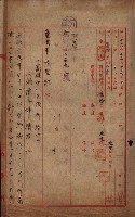 州有地臺灣軍借上契約綴藏品圖，第112張