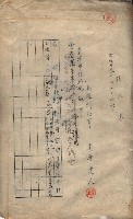 州有地臺灣軍借上契約綴藏品圖，第114張