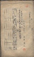 州有地臺灣軍借上契約綴藏品圖，第115張