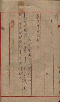 州有地臺灣軍借上契約綴藏品圖，第117張
