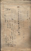 州有地臺灣軍借上契約綴藏品圖，第125張
