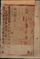 州有地臺灣軍借上契約綴藏品圖，第135張