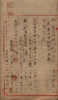 州有地臺灣軍借上契約綴藏品圖，第160張
