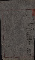 州有地臺灣軍借上契約綴藏品圖，第172張