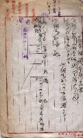罹災救助基金所屬地交換書類
（高雄市高雄字哨船頭）藏品圖，第12張