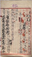 罹災救助基金所屬地交換書類
（高雄市高雄字哨船頭）藏品圖，第42張