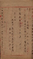 罹災救助基金土地契約解除（高雄市）藏品圖，第6張