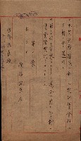 罹災救助基金土地契約解除（高雄市）藏品圖，第7張