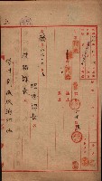 罹災救助基金土地契約解除（高雄市）藏品圖，第10張