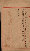罹災救助基金土地契約解除（高雄市）藏品圖，第11張