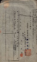 罹災救助基金土地契約解除（高雄市）藏品圖，第14張
