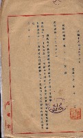 罹災救助基金土地契約解除（高雄市）藏品圖，第19張