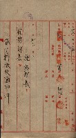 罹災救助基金土地契約解除（高雄市）藏品圖，第22張