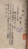 罹災救助基金土地契約解除（高雄市）藏品圖，第24張