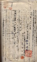 罹災救助基金土地契約解除（高雄市）藏品圖，第26張