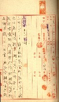 罹災救助基金土地契約解除（高雄市）藏品圖，第28張