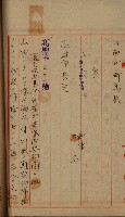 罹災救助基金土地契約解除（高雄市）藏品圖，第29張