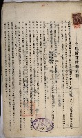 罹災救助基金土地契約解除（高雄市）藏品圖，第39張