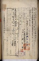 罹災救助基金土地契約解除（高雄市）藏品圖，第40張