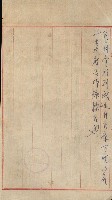 州財產－小學校市街庄（無償讓與）藏品圖，第7張