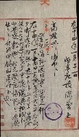 州財產－小學校市街庄（無償讓與）藏品圖，第8張