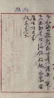 州財產－小學校市街庄（無償讓與）藏品圖，第16張