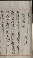 州財產－小學校市街庄（無償讓與）藏品圖，第19張