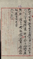 州財產－小學校市街庄（無償讓與）藏品圖，第21張