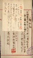 州財產－小學校市街庄（無償讓與）藏品圖，第22張