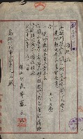 州財產－小學校市街庄（無償讓與）藏品圖，第24張