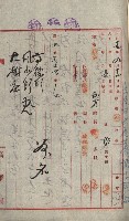 州財產－小學校市街庄（無償讓與）藏品圖，第25張
