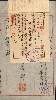 州財產－小學校市街庄（無償讓與）藏品圖，第28張