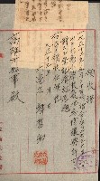 州財產－小學校市街庄（無償讓與）藏品圖，第29張