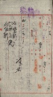 州財產－小學校市街庄（無償讓與）藏品圖，第32張