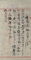 州財產－小學校市街庄（無償讓與）藏品圖，第33張