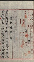 州財產－小學校市街庄（無償讓與）藏品圖，第34張