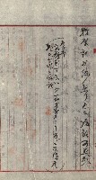 州財產－小學校市街庄（無償讓與）藏品圖，第35張